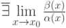 \overline{\exists} \lim\limits_{x \to x_0} {\frac {\beta (x)} {\alpha (x)}}