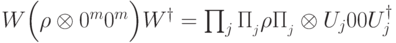 W\Bigl(\rho\otimes\ket{0^m}\bra{0^m}\Bigr)W^\dagger =\prod_{j}^{}\Pi_{\calL_j}\rho\Pi_{\calL_j}\otimes U_j\ket{0}\bra{0}U_j^\dagger