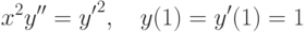 		x^2y''={y'}^2, \quad y(1)=y'(1)=1		