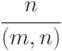 \cfrac {n}{(m,n)}