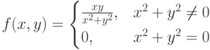 f(x,y)=\begin{cases}\frac{xy}{x^2+y^2}, & x^2+y^2\neq 0 \\0, & x^2+y^2=0 \end{cases}