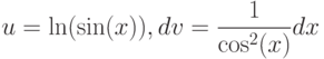 u=\ln(\sin(x)), dv=\dfrac{1}{\cos^2(x)}  dx