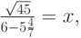 \frac{{\sqrt {45} }}{{6 - 5\frac{4}{7}}} = x,
