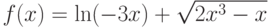 $f(x) = \ln (-3x)+ \sqrt{2x^3-x} $ 
