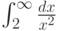 \int_2^\infty \frac{dx}{x^2} 