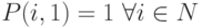 P(i,1)=1 \ \mathcal{8}i\in N