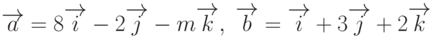 \overrightarrow{a}=8\overrightarrow{i}-2\overrightarrow{j}-m\overrightarrow{k}, \; \overrightarrow{b}=\overrightarrow{i}+3\overrightarrow{j}+2\overrightarrow{k}