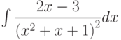 \int \dfrac {2x-3 }{\left(x^2+x+1\right)^2 } dx