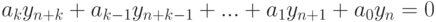 a_k y_{n+k}+a_{k-1} y_{n+k-1}+...+a_1 y_{n+1}+a_0 y_{n}=0