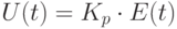 U(t) = K_p \cdot E(t)