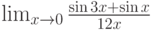 \lim_{x\to 0}\frac{\sin 3x+\sin x}{12x}