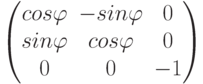 $$\begin{pmatrix}cos\varphi & -sin\varphi & 0\\sin\varphi & cos\varphi & 0\\0 & 0 & -1\\\end{pmatrix}$$