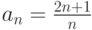 a_n = \frac {2n+1} n