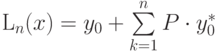 L_n(x)=y_0+ \sum \limits_{k=1}^{n}P \cdot y_0^*