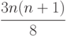 \cfrac {3n(n+1)}{8}