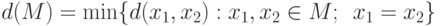 d(M)=\min\{d(x_1,x_2): x_1,x_2\in M;\,\ x_1=x_2\}