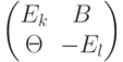 $$\begin{pmatrix}E_{k} & B \\\Theta & -E_{l} \end{pmatrix}$$