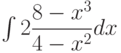 \int 2\dfrac{8-x^3}{4-x^2} dx