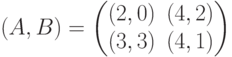 (A,B) = \begin{pmatrix}(2,0)&(4,2)\\ (3,3)&(4,1)\end{pmatrix}