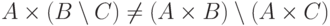 A \times (B \setminus C) \ne (A \times B) \setminus (A \times C)