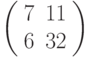 left(begin{array}{ll}7 & 11 \ 6 & 32 end{array}right)