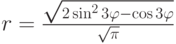 r=\frac {\sqrt{2\sin^2 3\varphi - \cos 3\varphi}}{\sqrt{\pi}}