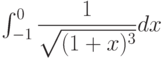 \int_{-1}^{0} \dfrac{1}{\sqrt{(1+x)^3}} dx 