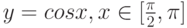 y = cos x, x \in [\frac \pi 2, \pi]