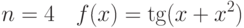 $$n=4\quad f(x) = \tg(x+x^2)$$
