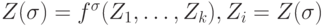 Z(\sigma) =f ^ \sigma (Z_1, …, Z_k), {\rm{ }}Z_i=Z (\sigma)