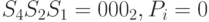 S_{4}S_{2}S_{1}=000_{2}, P_{i}=0