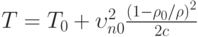 T = {T_0} + \upsilon _{n0}^2\frac{{{{(1 - {\rho _0}/\rho )}^2}}}{{2c}}