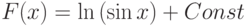 F(x)=\ln{(\sin x)}+ Const