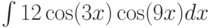 \int 12\cos(3x)\cos(9x) dx