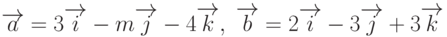 \overrightarrow{a}=3\overrightarrow{i}-m\overrightarrow{j}-4\overrightarrow{k}, \; \overrightarrow{b}=2\overrightarrow{i}-3\overrightarrow{j}+3\overrightarrow{k}