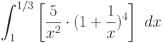 \int ^{1/3}_{1}\left[\frac{5}{x^2} \cdot(1+ \frac{1}{x})^4\right]\ dx