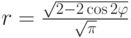 r=\frac {\sqrt{2-2\cos 2\varphi}}{\sqrt{\pi}}