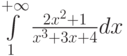 \int\limits_1^{+\infty}\frac{2x^2+1}{x^3+3x+4}dx