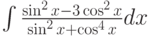 \int\frac{\sin^2 x-3\cos^2 x}{\sin^2 x+\cos^4 x}dx