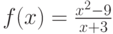 f(x)=\frac {x^2-9}{x+3}