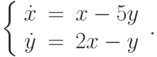 \left\{\begin{array}{ccl}  \dot{x} &=&x-5y \\  \dot{y} &=&2x-y\end{array}\right..		