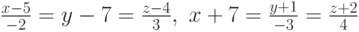 \frac{x-5}{-2}=y-7=\frac{z-4}{3}, \ x+7=\frac{y+1}{-3}=\frac{z+2}{4}