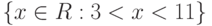 \left\{x\in R:3 < x < 11\right\}