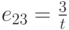 {e_{23}} = \frac{3}{t}