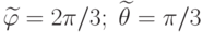 \widetilde{\varphi}=2\pi/3;\;\widetilde{\theta}=\pi/3