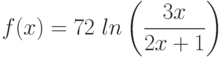 f(x)=72\ ln\left(\frac{3x}{2x+1}\right)