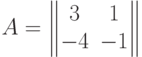 $$A=\begin{Vmatrix}3 & 1\\- 4 & -1\end{Vmatrix}$$