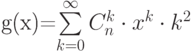 g(x)=\sum\limits_{k=0}^{\infty}C_n^k \cdot x^k \cdot k^2