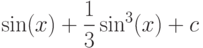 \sin(x)+\dfrac{1}{3}\sin^3(x)+c