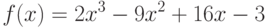$$f(x) =2x^3 - 9x^2 + 16x - 3$$